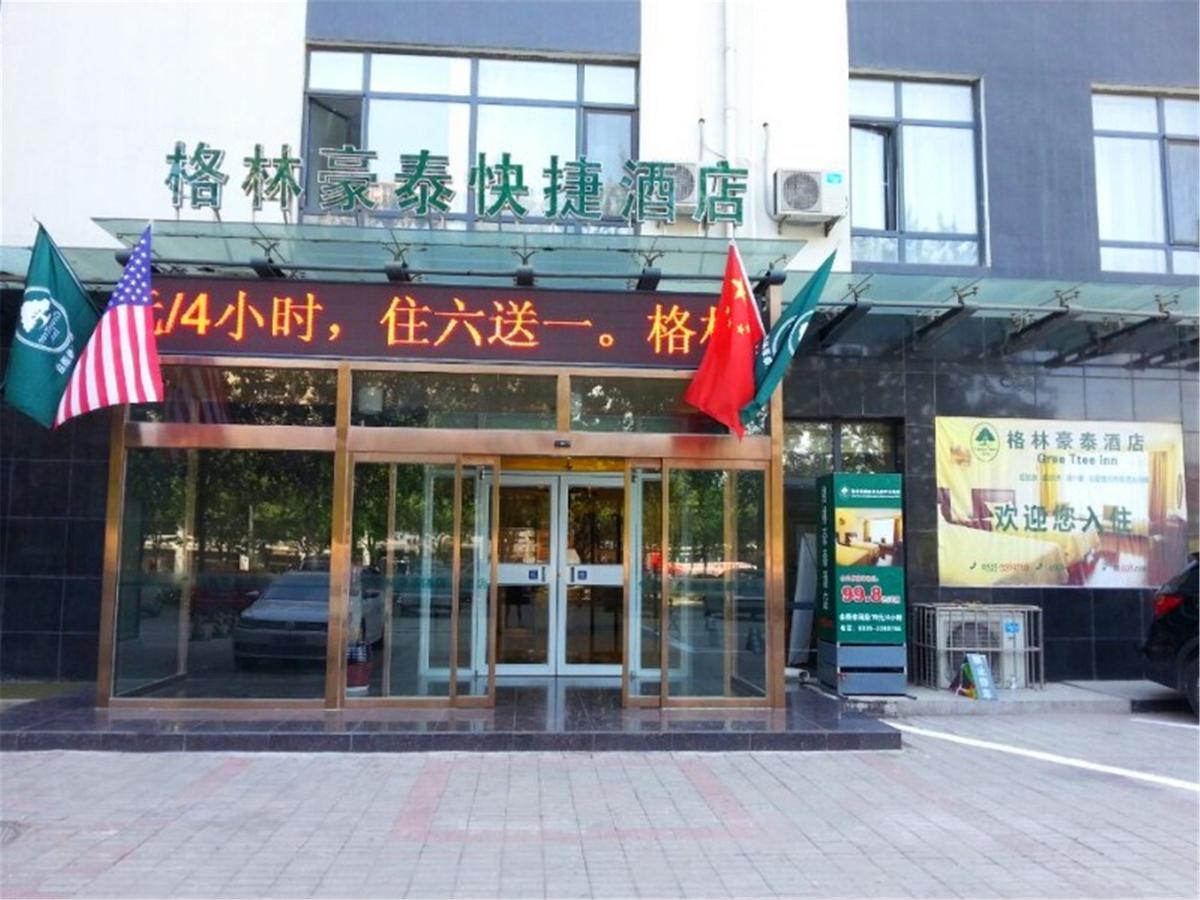 Greentree Inn Hebei Qinhuangdao Peace Avenue Express Hotel Zewnętrze zdjęcie